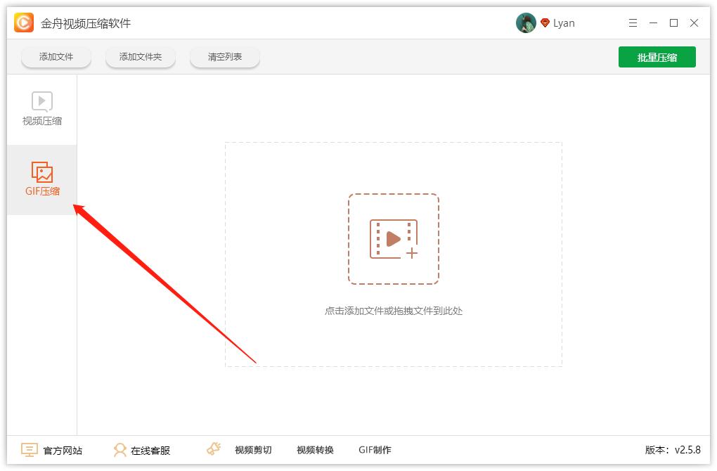 无损压缩动图,无损压缩图片还原