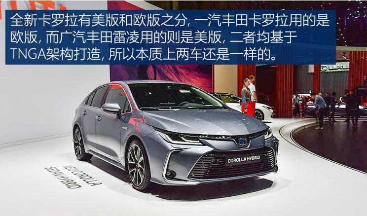 全球最好的卡罗拉车型排名,2014欧版卡罗拉