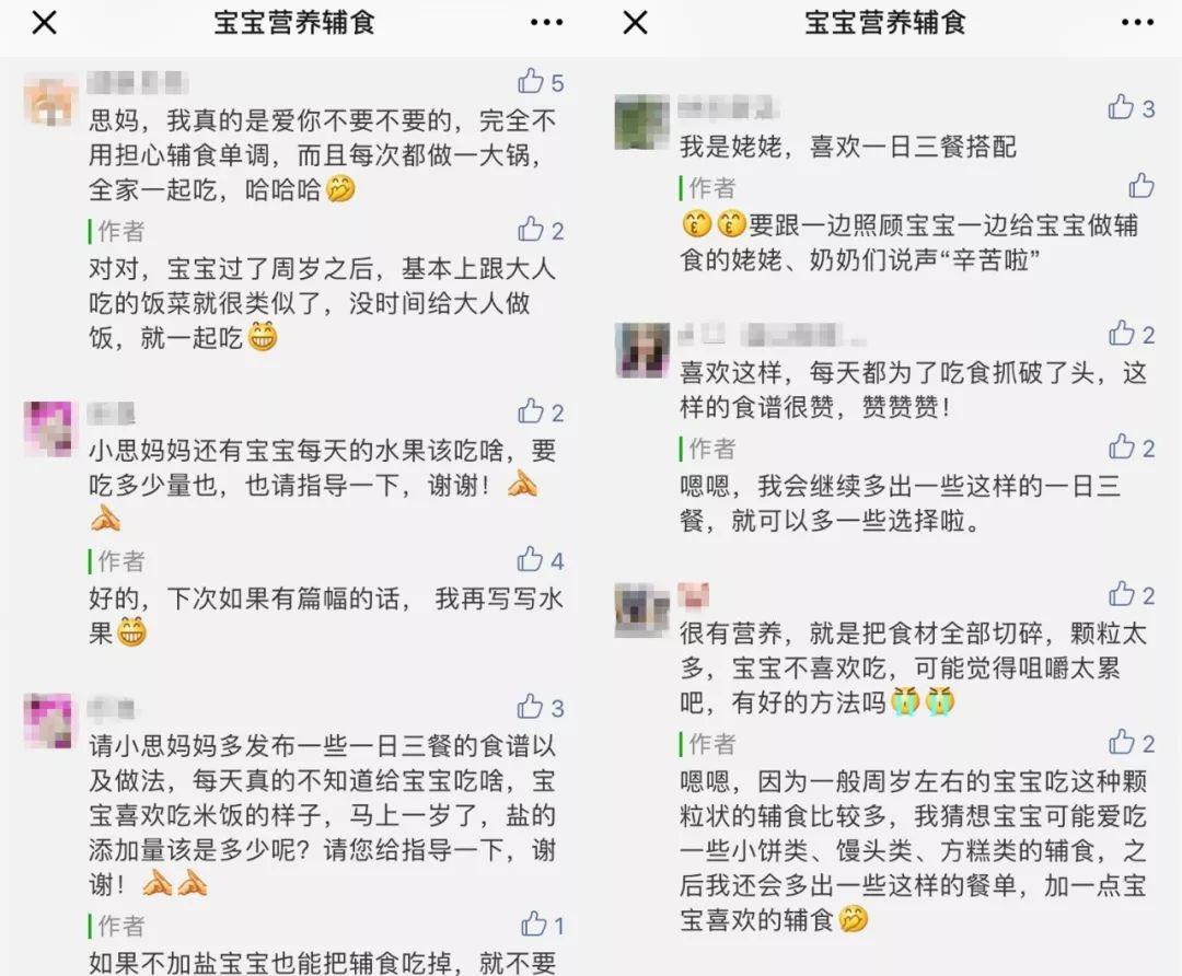 提高免疫力一日三餐营养食谱窍门,上小学孩子一日三餐吃什么有营养