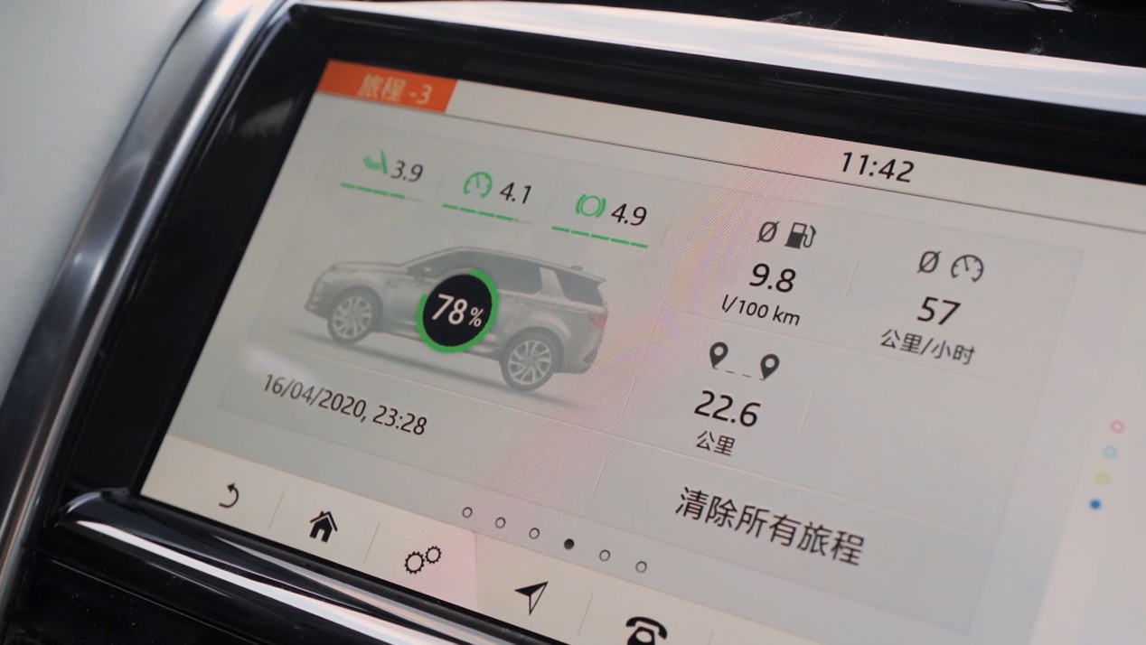 路虎发现5和路虎发现运动区别,路虎发现运动版和路虎星脉