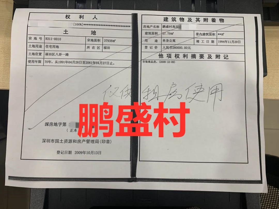 公寓摇号新政策,公寓转住宅的房子有没有问题