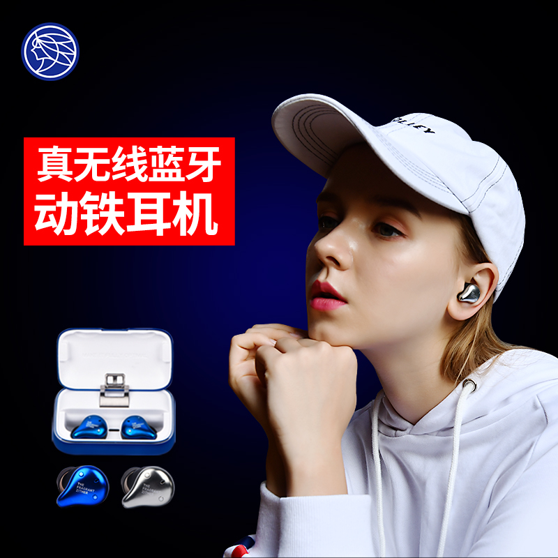 tfzx1耳机不出声,tws-19真无线蓝牙耳机