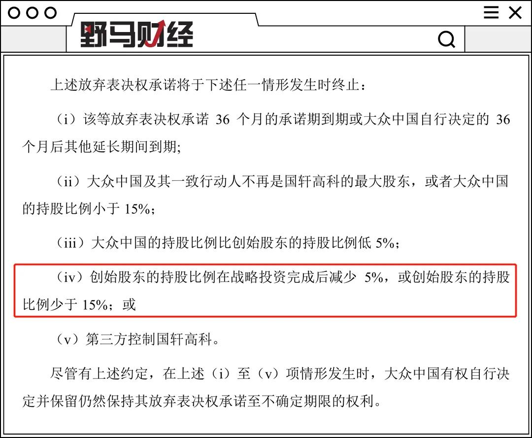 国轩高科对比比亚迪宁德时代,比亚迪追上宁德时代