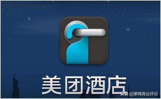 美团订酒店和线下区别,线上订酒店先付款吗