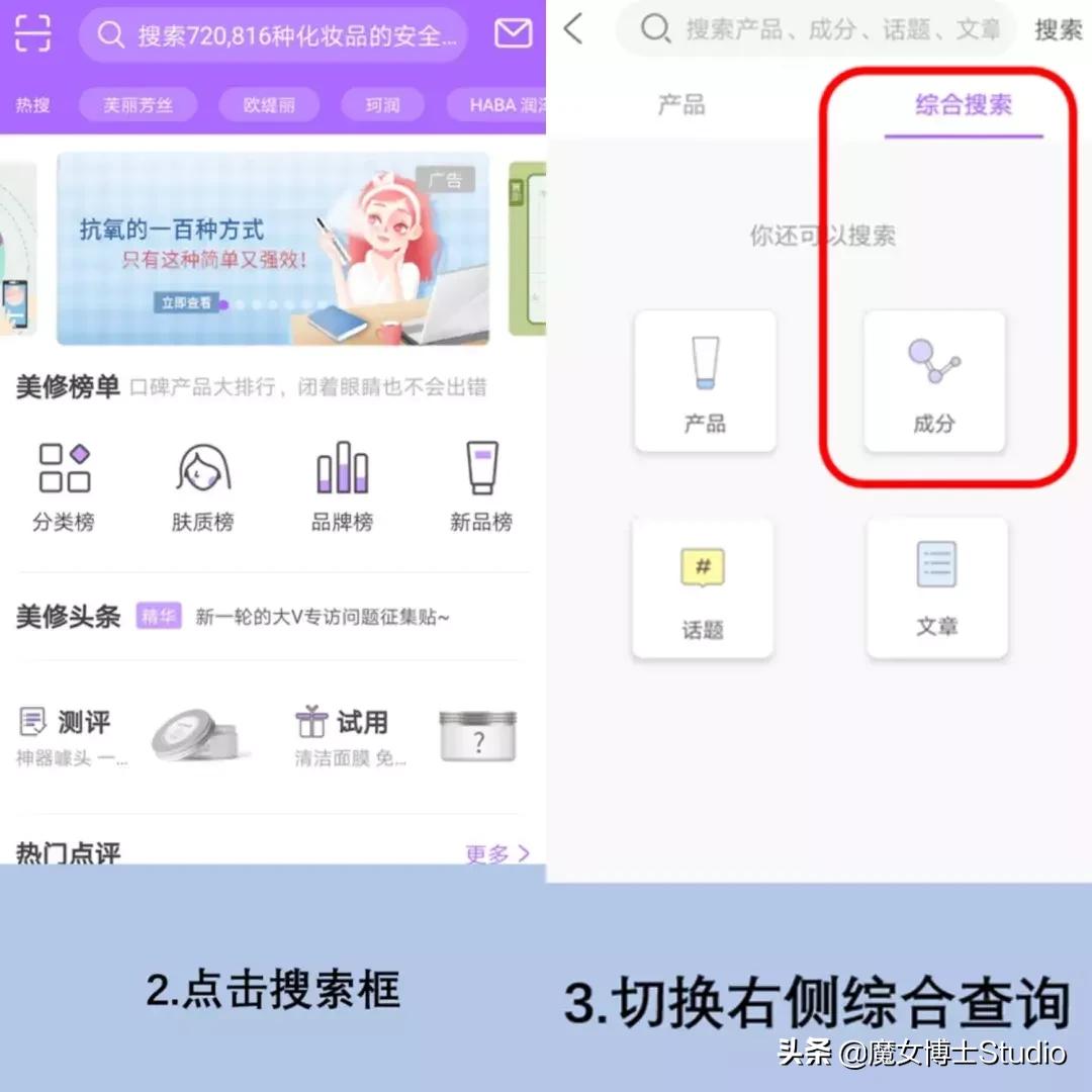 怎么查化妆品的产品备案,怎么查化妆品备案号真假