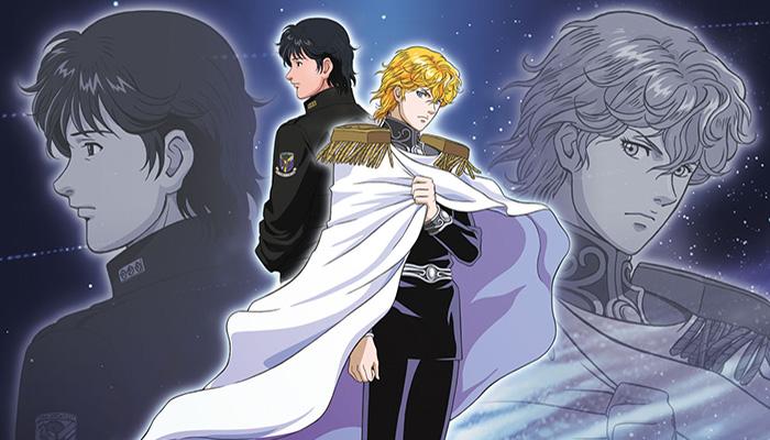 银河英雄传说的魅力,银河英雄传说