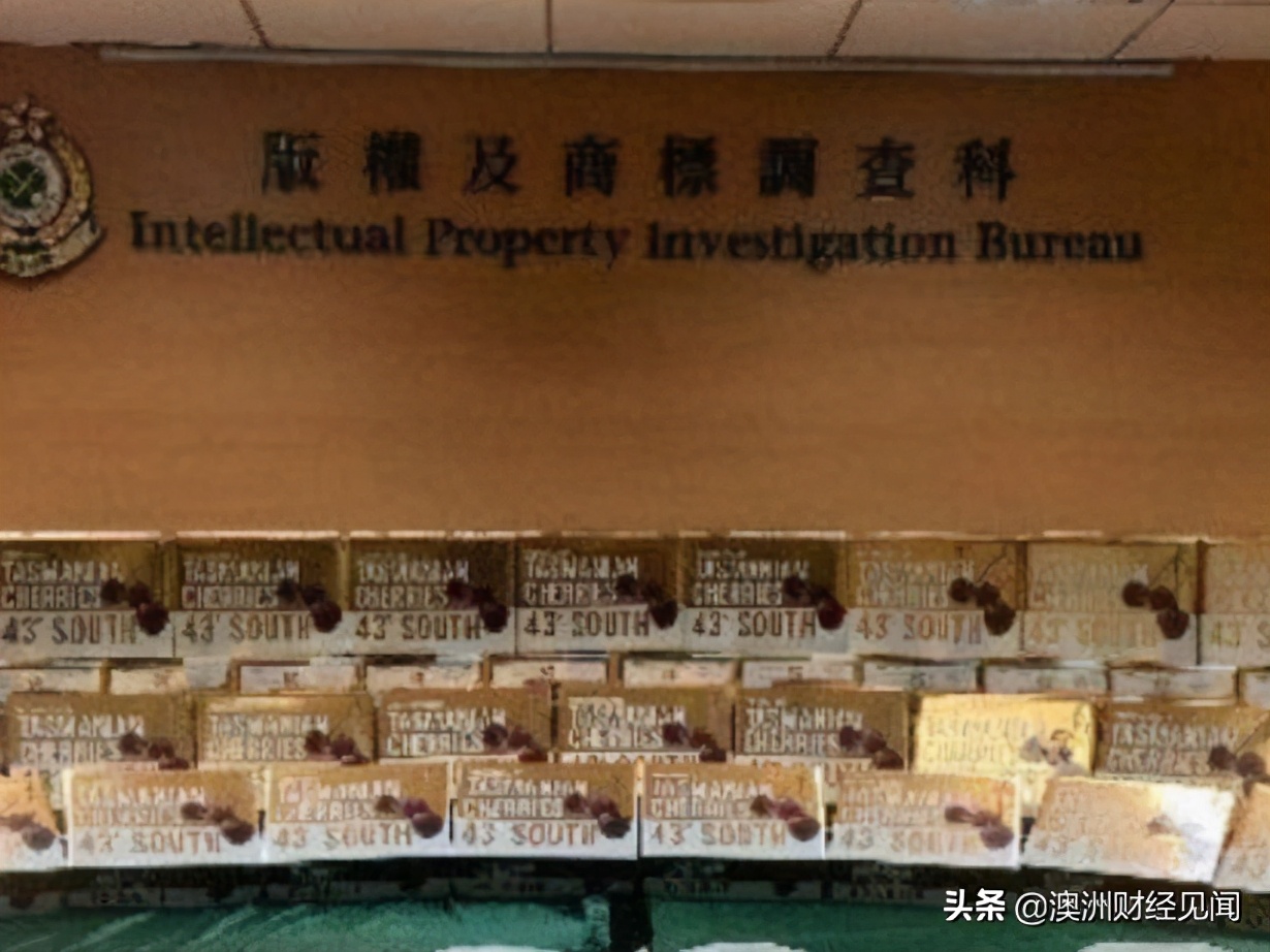 香港海关查获假冒伪劣,查获大批澳洲假货