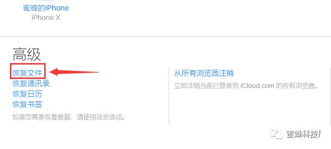 icloud删除的书签怎么恢复,在icloud上删除的照片还可以恢复吗