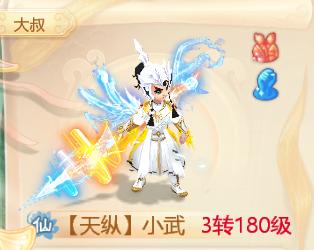 大话西游手游搬砖月入5000,大话西游手游高级装备宝石