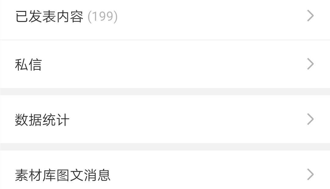 日更第二更最新消息,日更第28天收获了什么