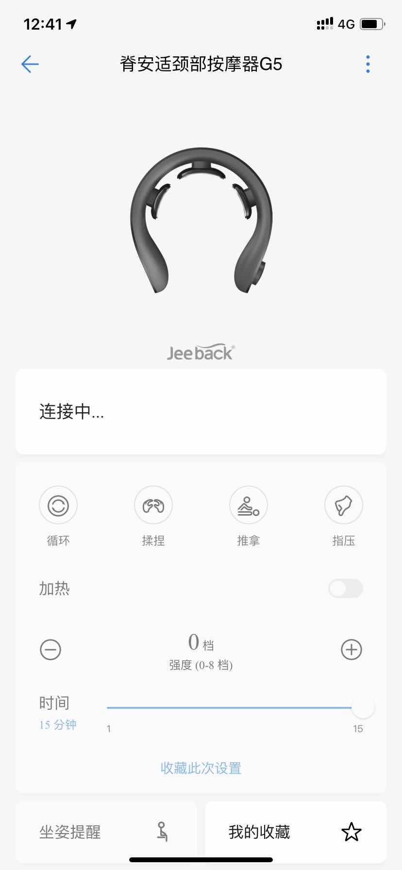 按摩颈椎肩膀的按摩器测评,荣耀亲选颈椎按摩器