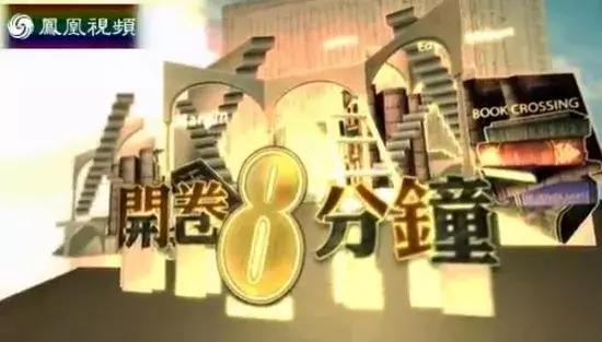 梁文道凭什么能火这么多年？