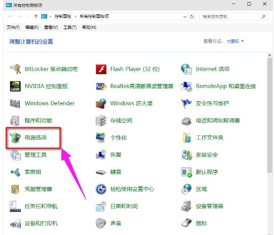 win10电脑开机加载桌面很慢,win10开机一直转圈开机很慢