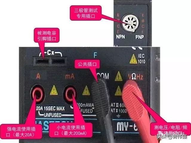 全自动万用表的使用方法与口诀,万用表使用口诀顺口溜视频教程