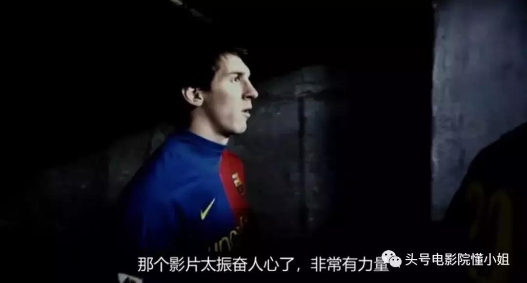 梅西9.4分,梅西9.3评分