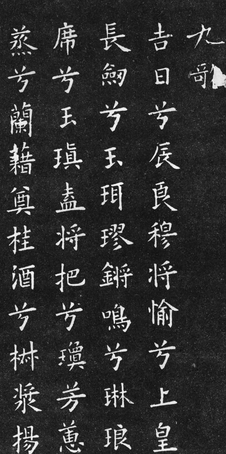 古代书法碑帖名称都有什么,临摹古代著名碑帖书法