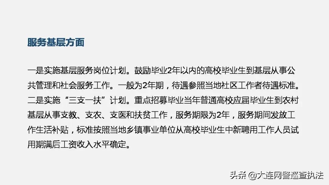 大连是个有人情味的城市吗,大连和济南哪个城市好