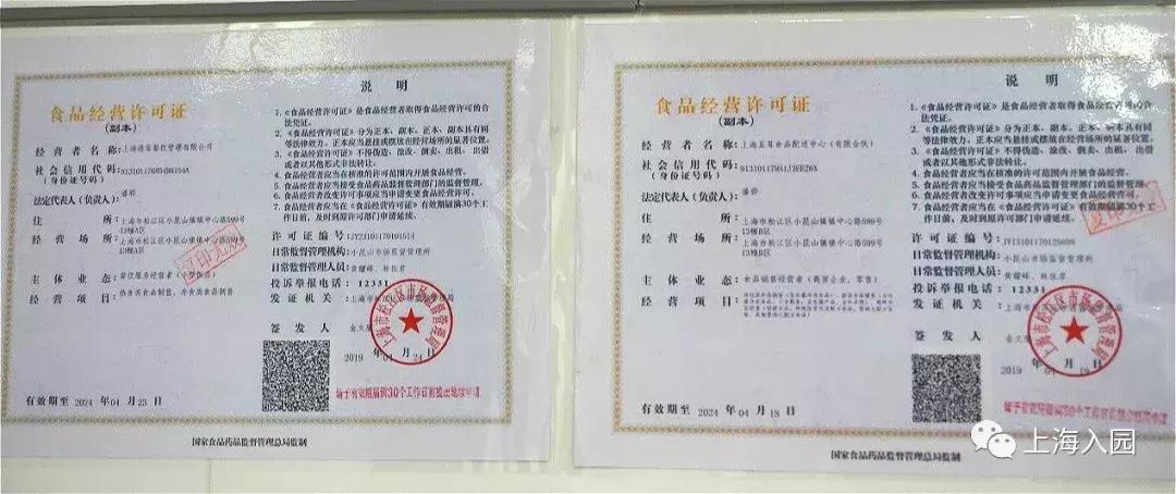 上海第一家托育中心,上海唯一建在公园里的房子