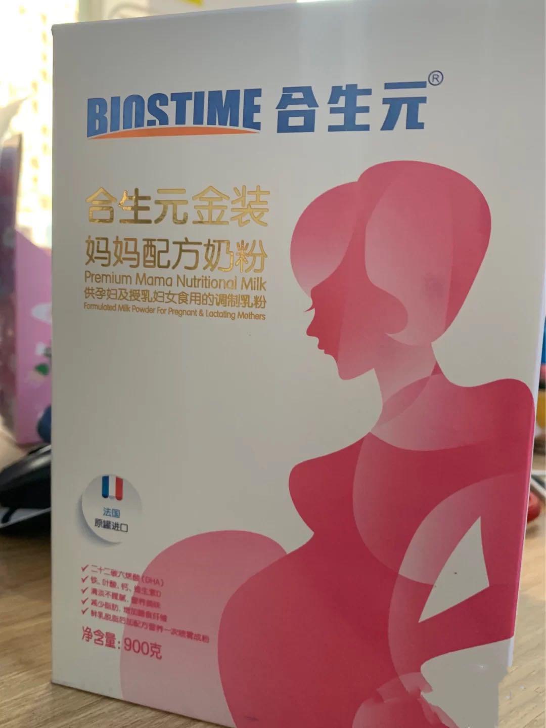 孕妇要喝孕妇奶粉还是普通奶粉,孕妇奶粉和成人奶粉有什么区别