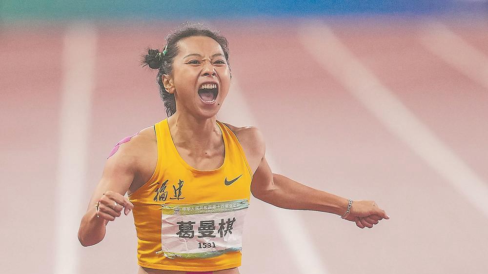 第十四届全运会迎来倒计时100天,第十四届全运会举行时间