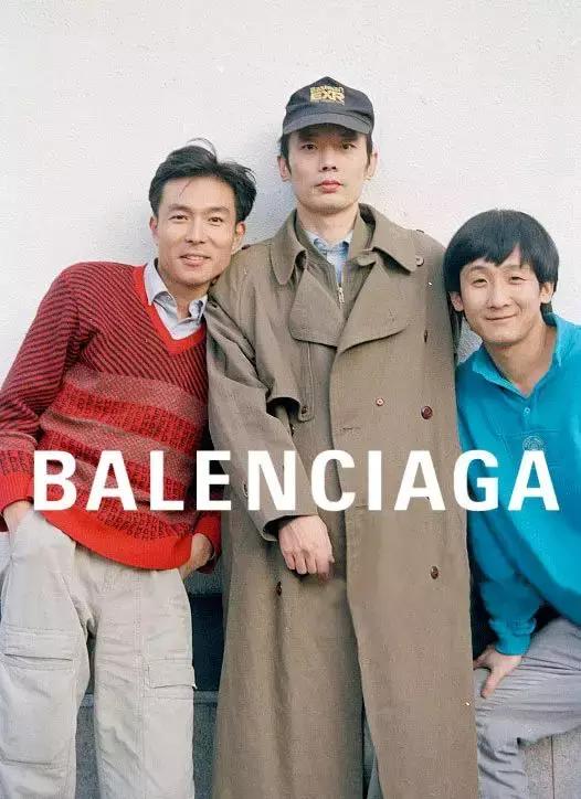 葛优巴黎世家原图,葛优巴黎世家