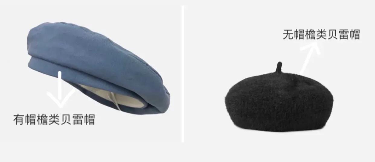 石原里美同款藏青色贝雷帽,石原里美樱桃红贝雷帽穿搭