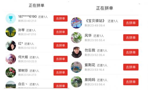 拼多多有哪些冒牌商品,拼多多商品存在大量劣质原因