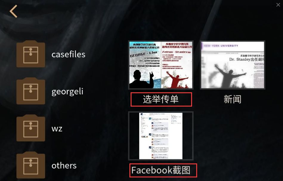 恐怖解谜类游戏书,侦探解密类游戏书