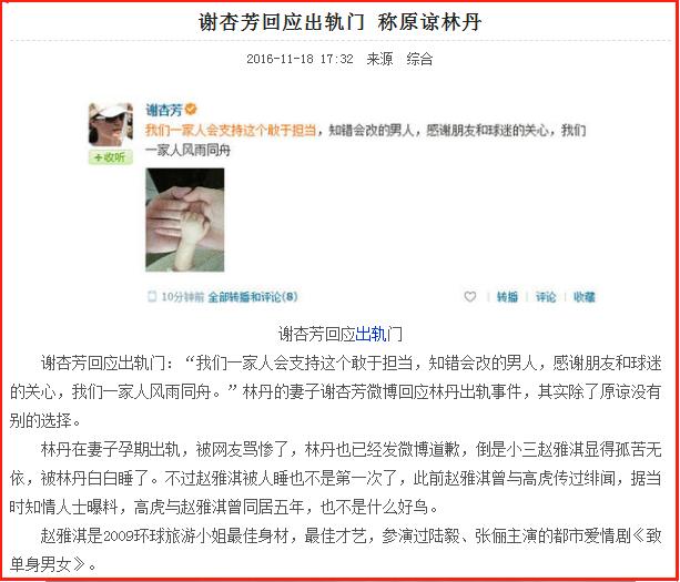 超级丹vs拿督,超级丹打乔纳坦