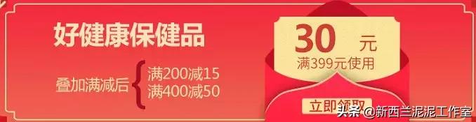 年货超值49元,置办年货这份优惠指南请收好