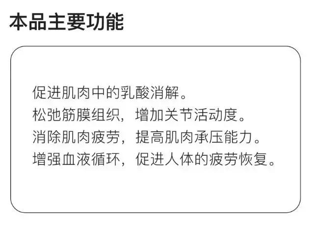 跑步放松肌肉方法筋膜枪,找到你科技是什么软件