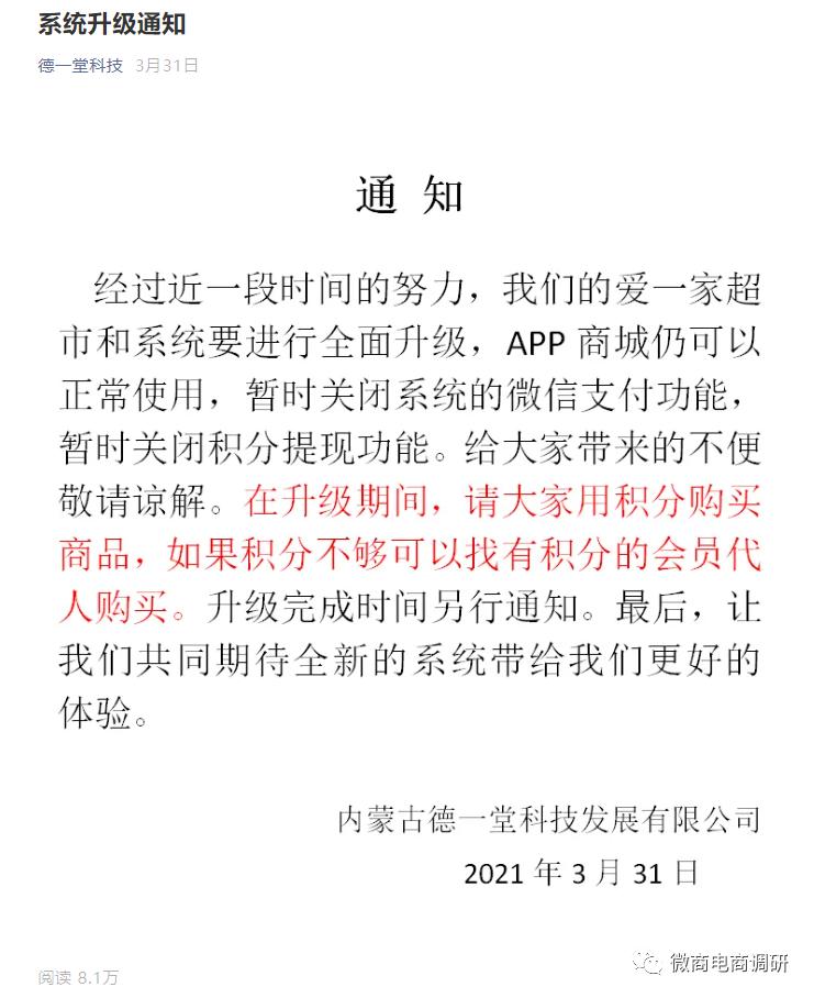 权健一德初秀霞照片,从权健到多特的球员