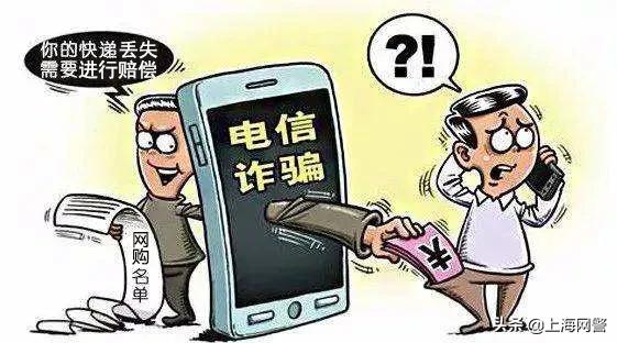 如何揭穿网络诈骗,发现网络诈骗要不要揭穿