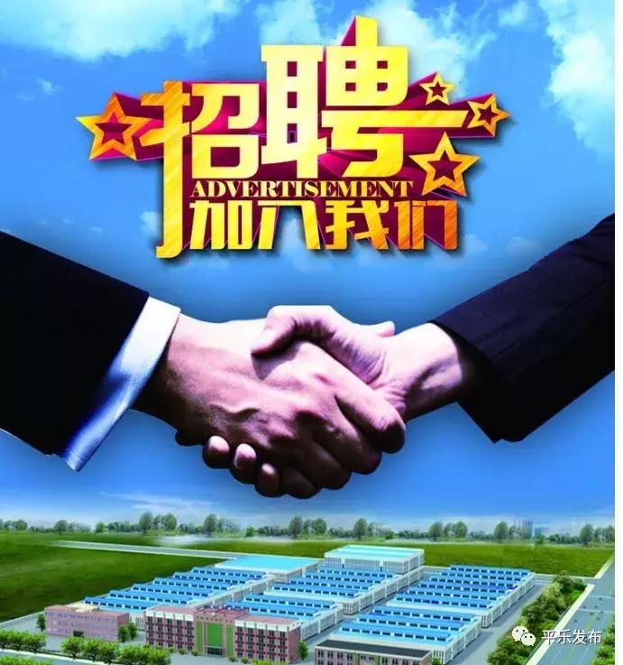 五一假期后，这些公司招兵买马，快看过来~