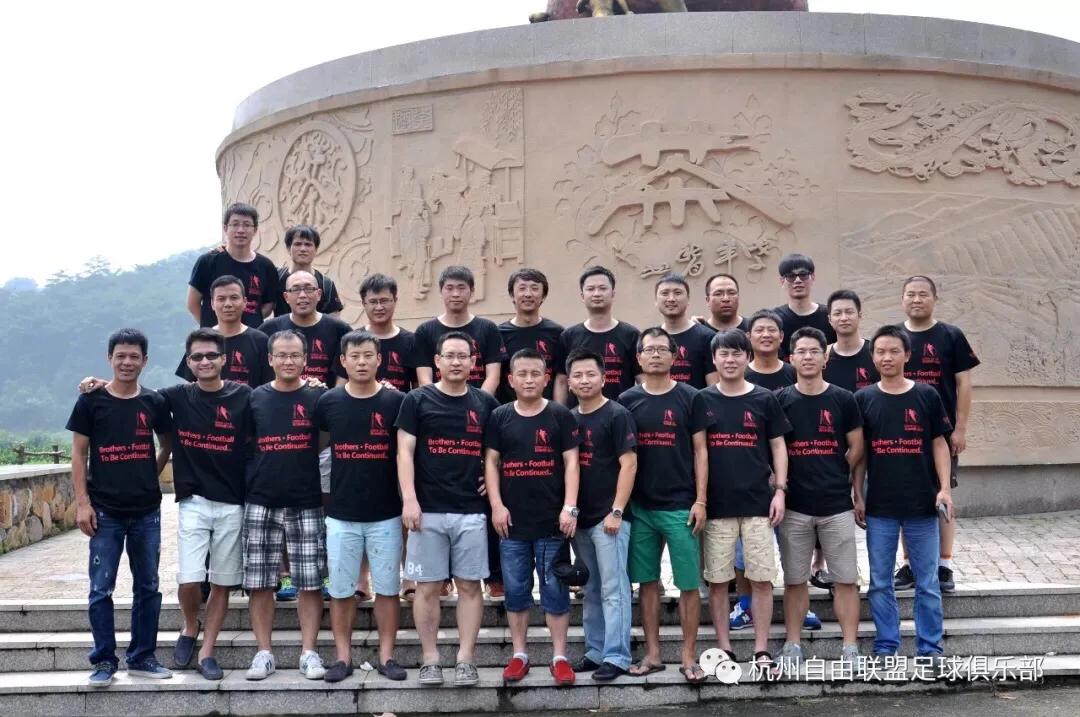 风雨历程-自由联盟足球俱乐部的前世今生写在15周年的话