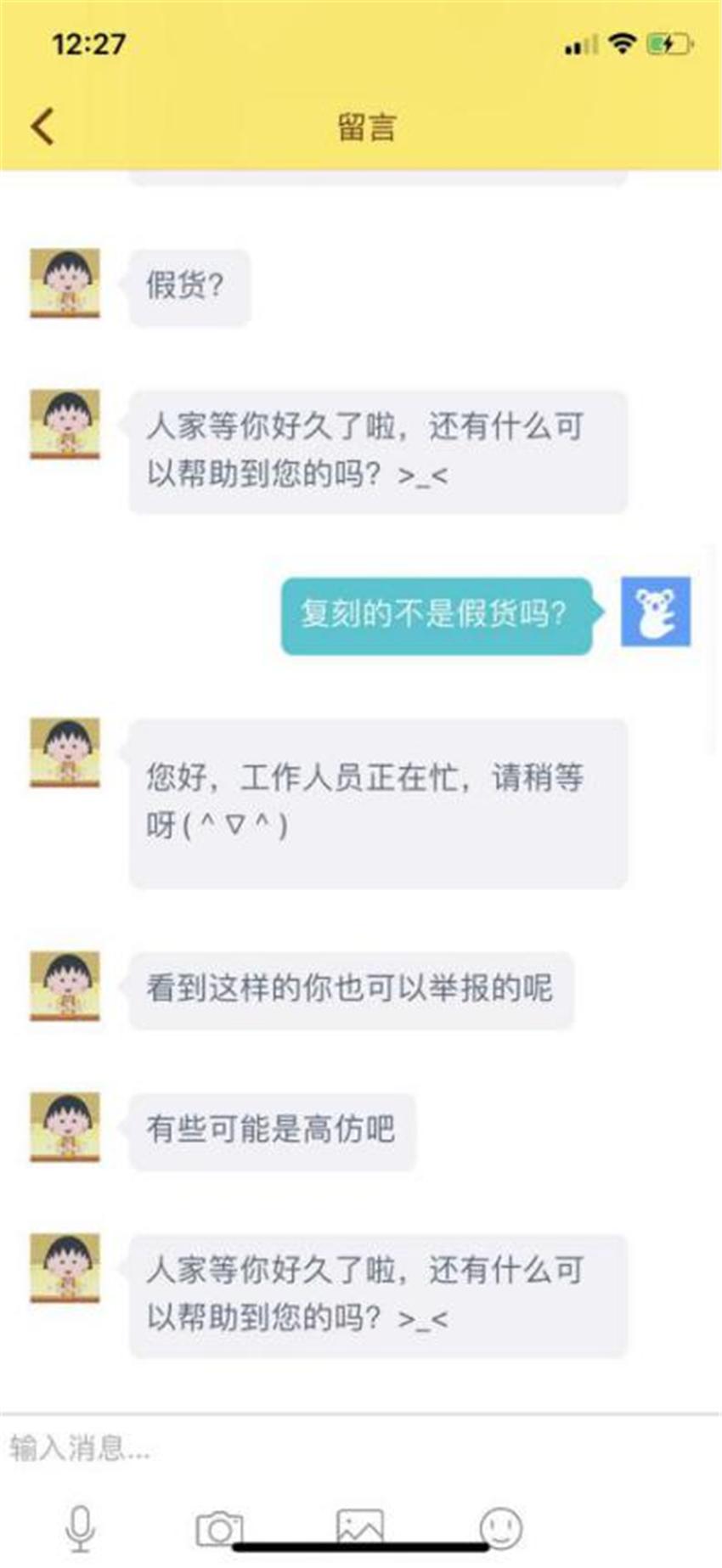 当今二手交易平台的前景,线上二手交易平台的痛点解决方案