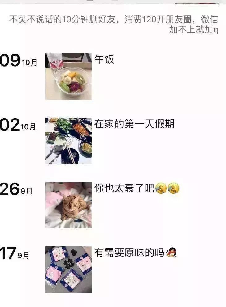 警惕：未成年“福利姬”，软*情交色易**背后的灰色产业链