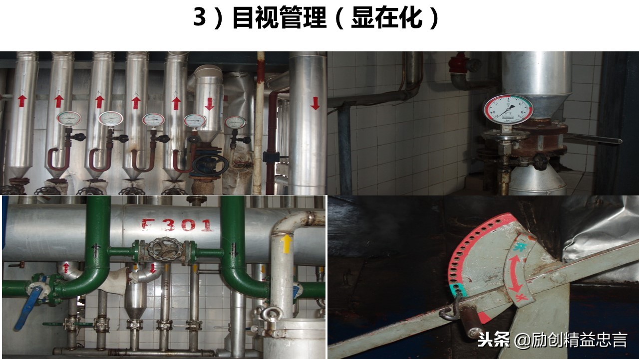 爆款课程PPT分享丨改善绝非小打小闹改善是集小善而达至臻