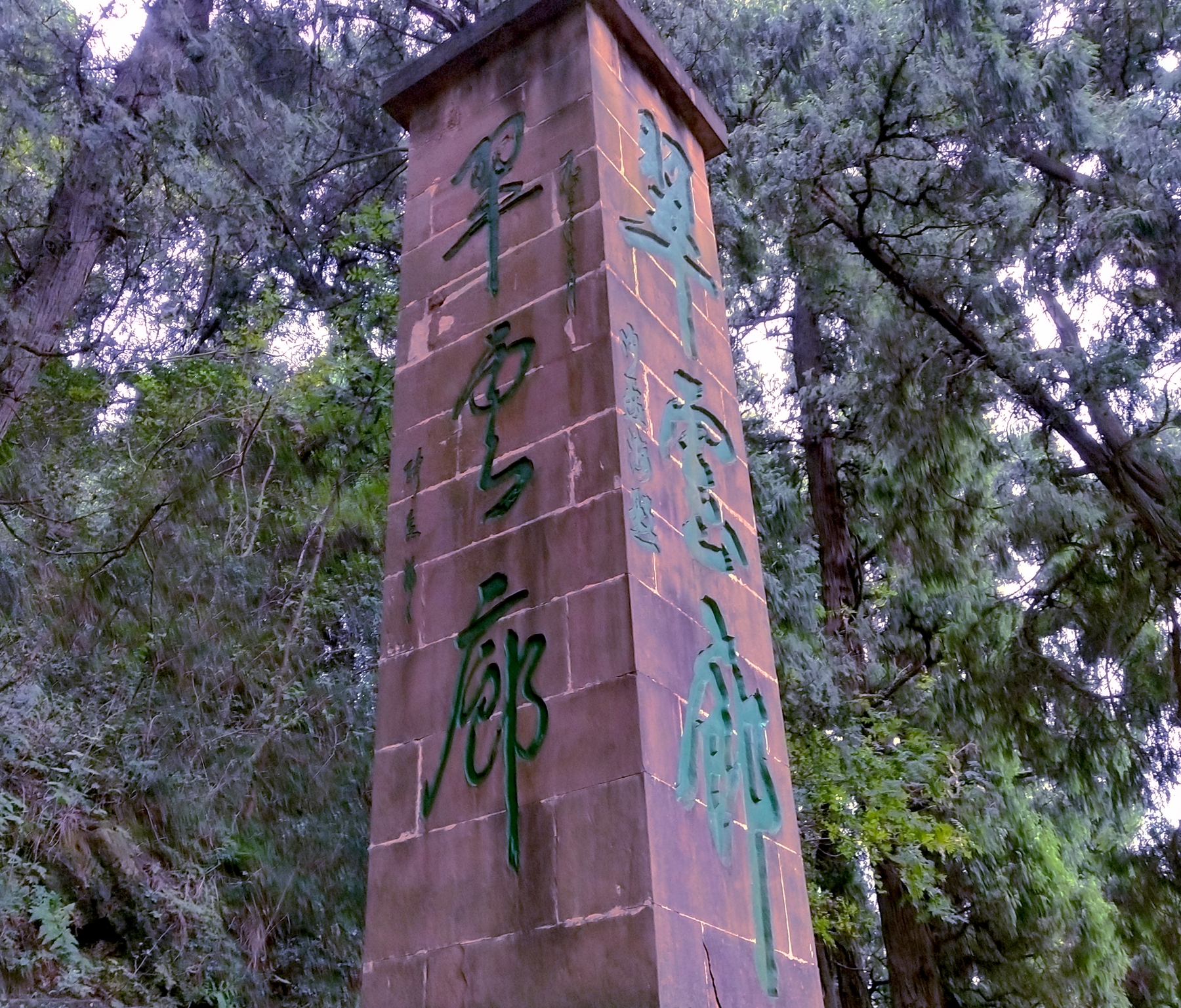 徒步峨眉山清音阁一线天风景,成都周边最美山峰徒步