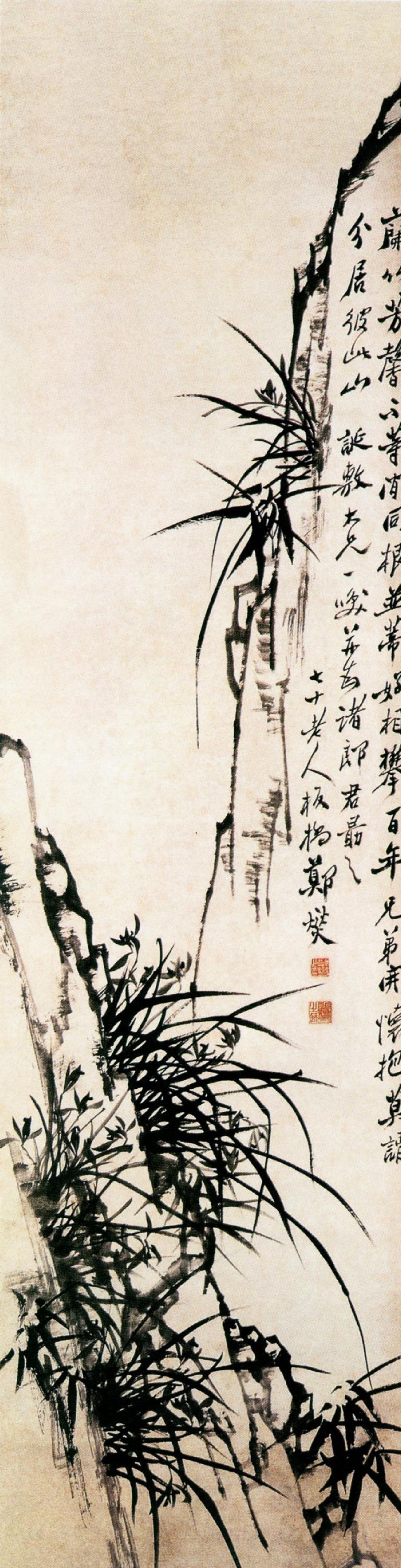 板桥三绝书法欣赏,板桥体楷书欣赏