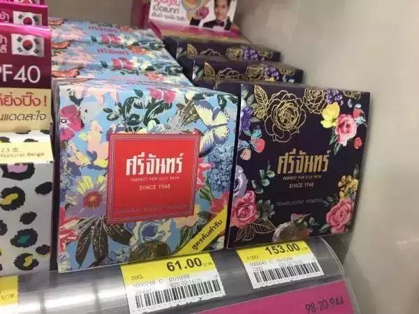 100块在泰国买多少东西,在泰国100元钱能买什么