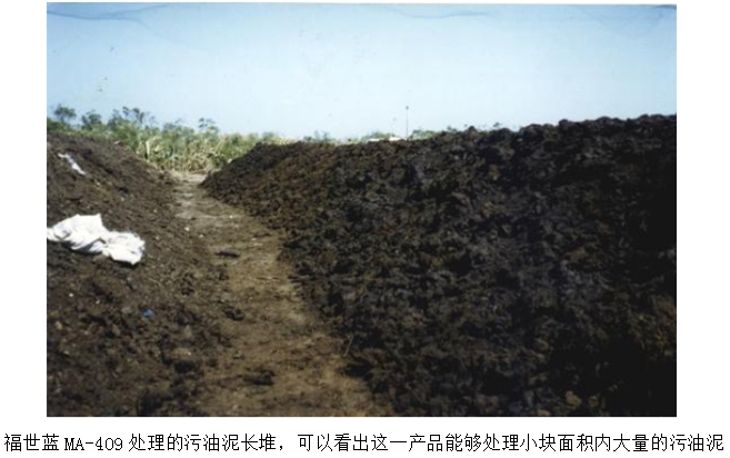 污油泥处理工艺流程,环境污染治理技术