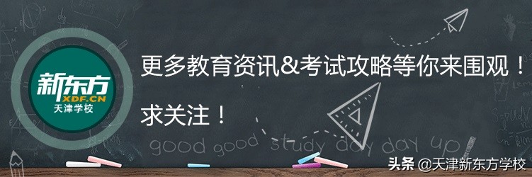 大学录取通知书上的编号有什么特殊含义?送上一波暗语解密