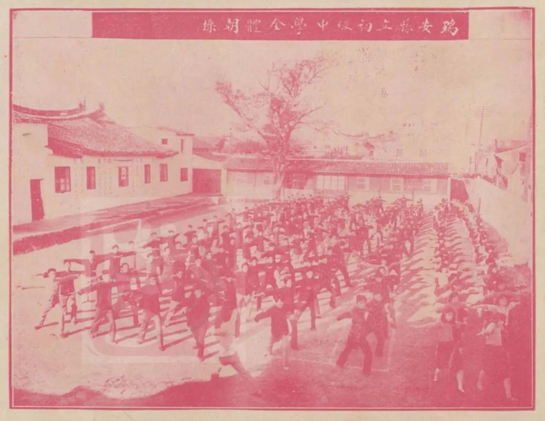 瑞中校歌全部歌曲,瑞中校歌完整版