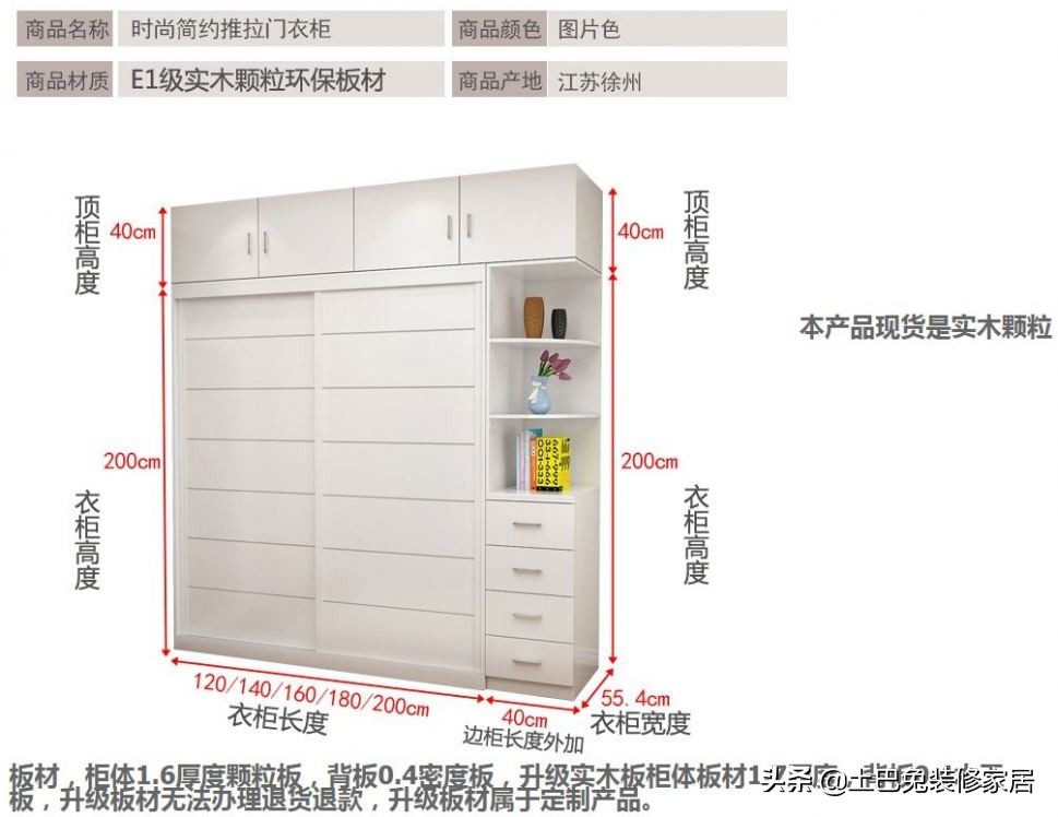 木工打柜子和买现成差多少钱,木工师傅打衣柜跟定制效果图