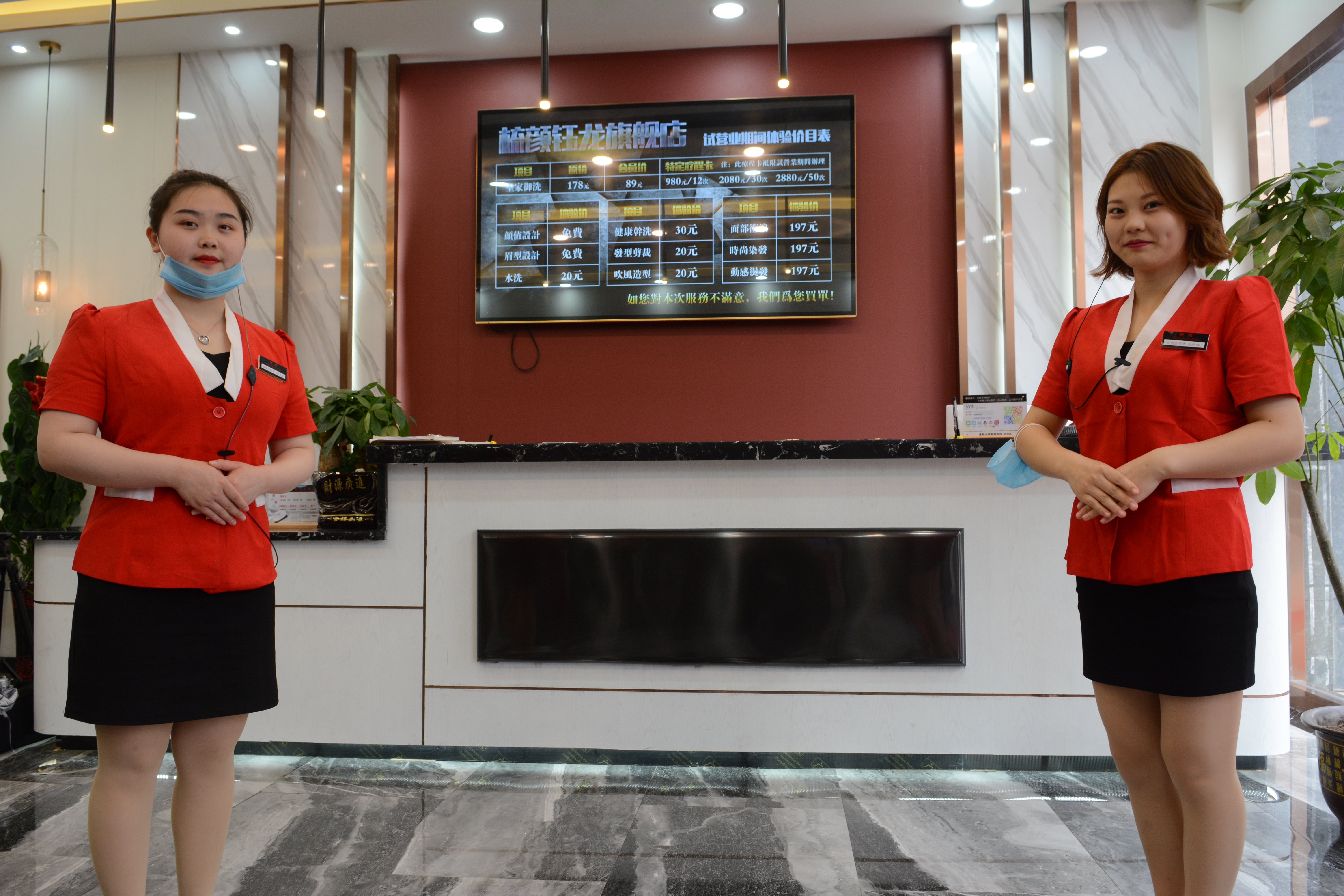 长沙美容美发连锁店排行榜前十,梳颜美容美发长沙