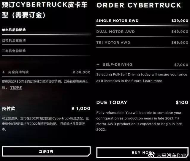 特斯拉cybertruck值得等吗,特斯拉cybertruck驾驶舒适感