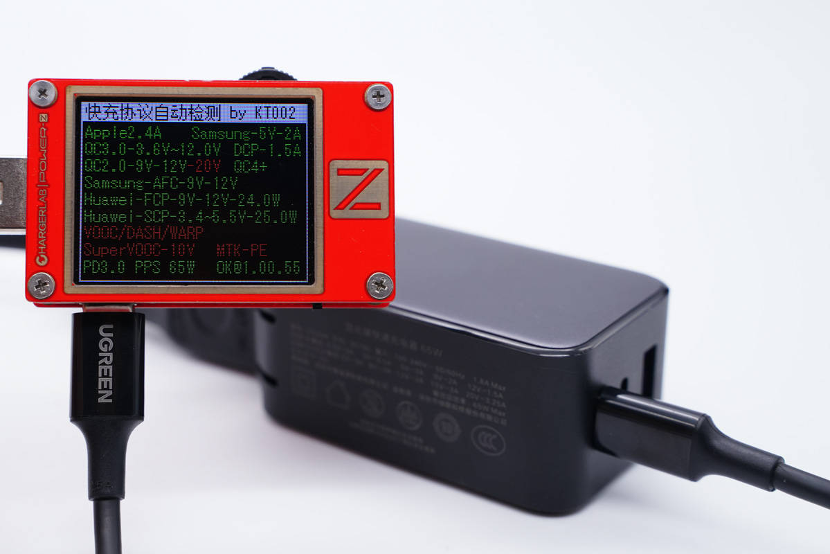 65w多口氮化镓充电器测评,绿联氮化镓45瓦充电器评测