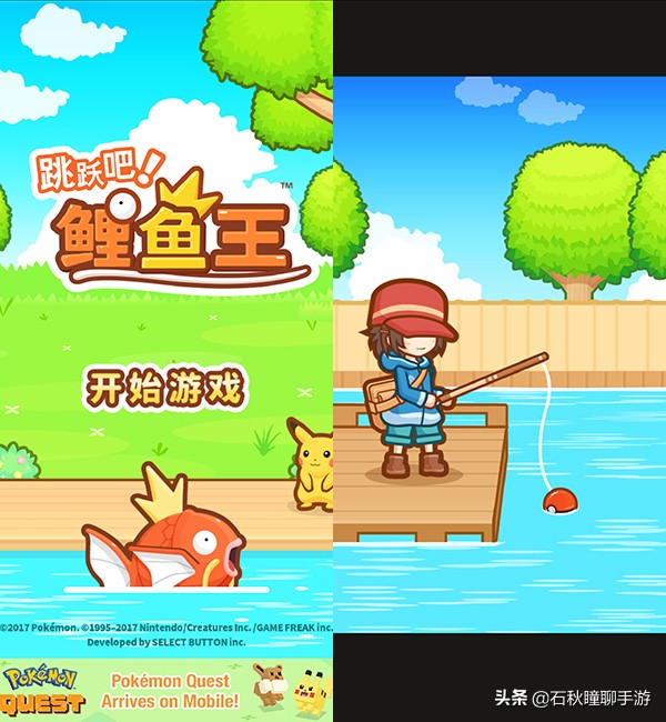 目前最好的宝可梦手游,宝可梦最好玩的手游是什么