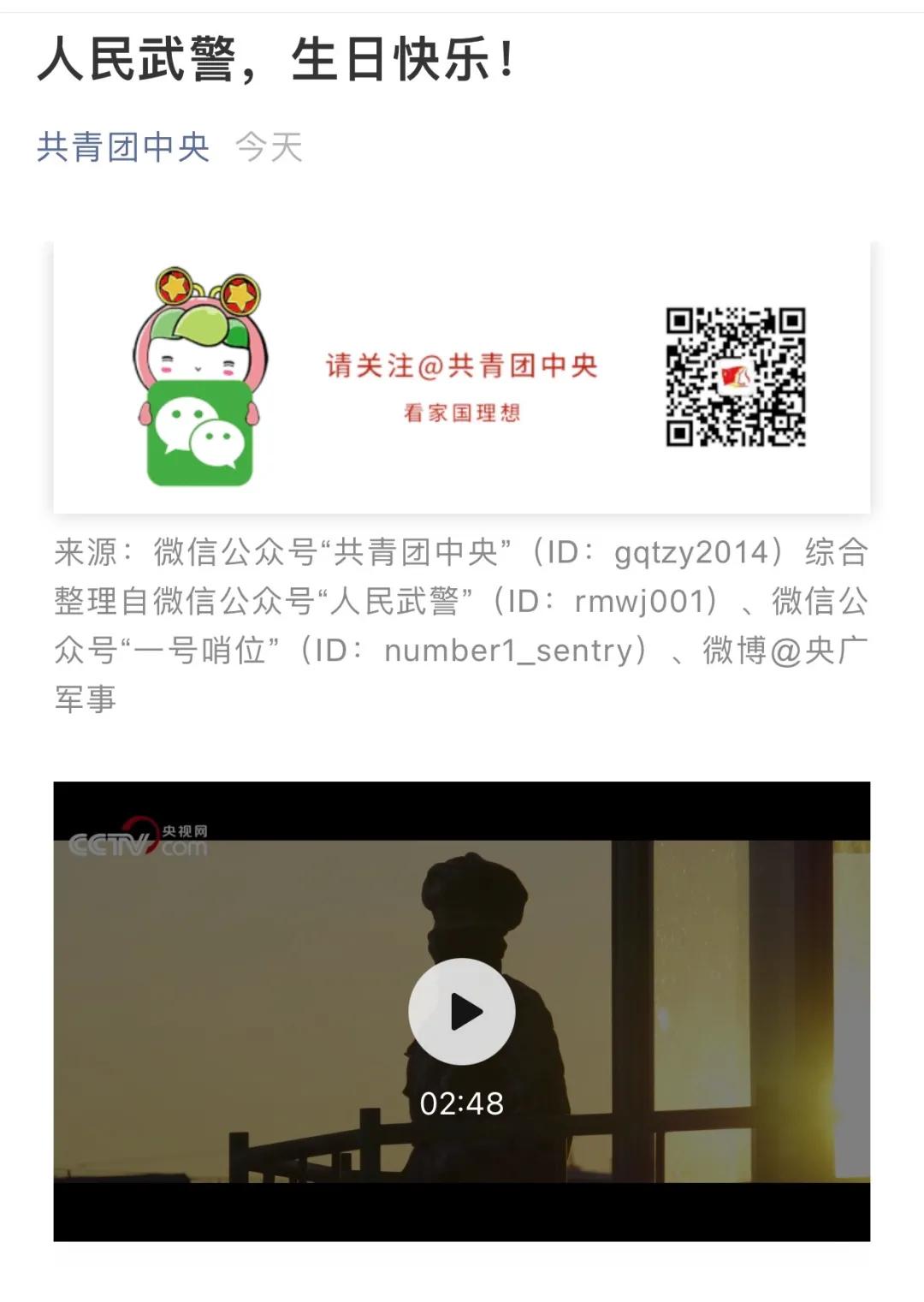 中国警事新消息,中国警事新闻公告